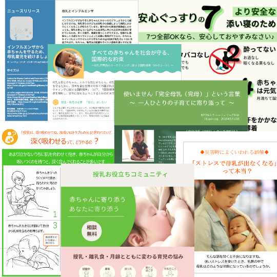 無料リーフレット